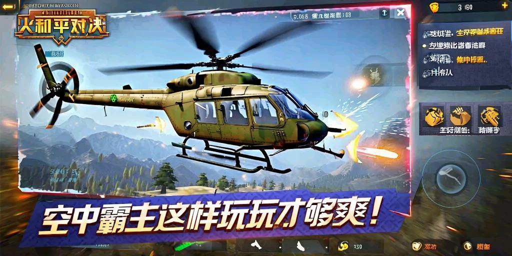 和平精英IOS免越狱辅助【九世】巨魔安装 独家UI 透视自瞄绘制