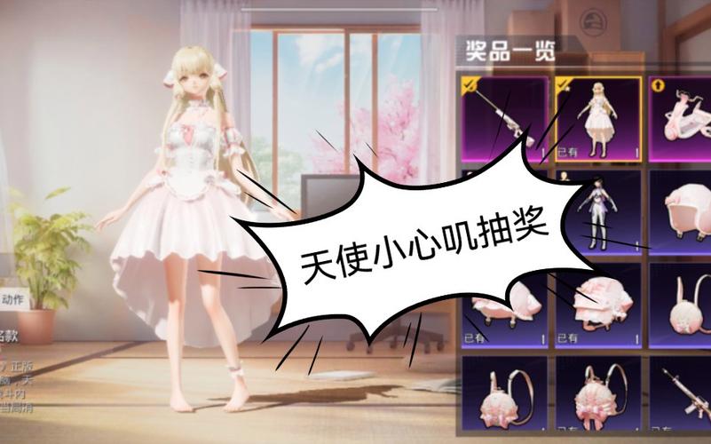 和平精英《UK》外挂