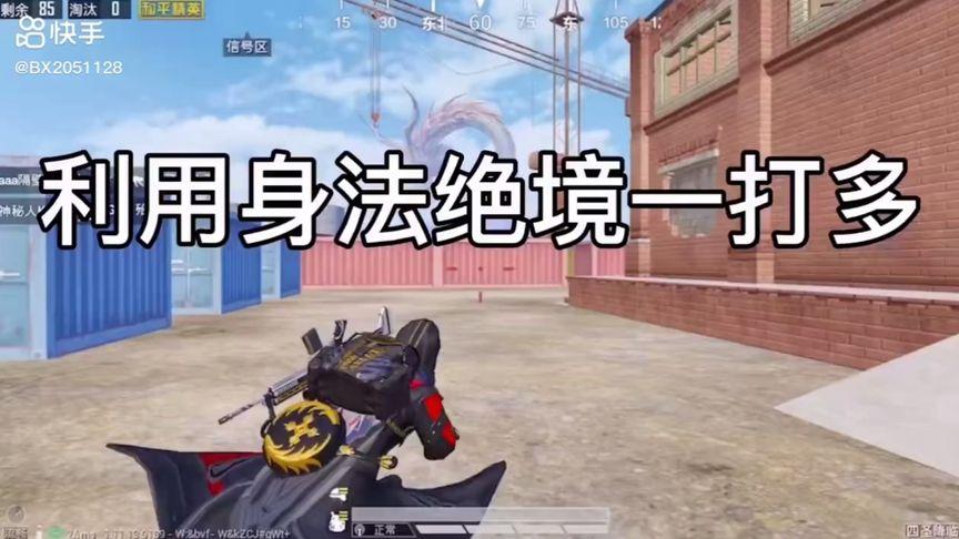 和平精英七大兵种的能力